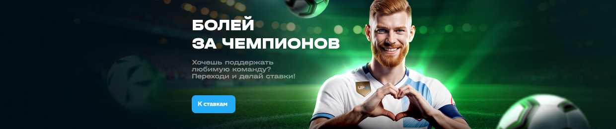 Скачать Up X на Android: Полное руководство