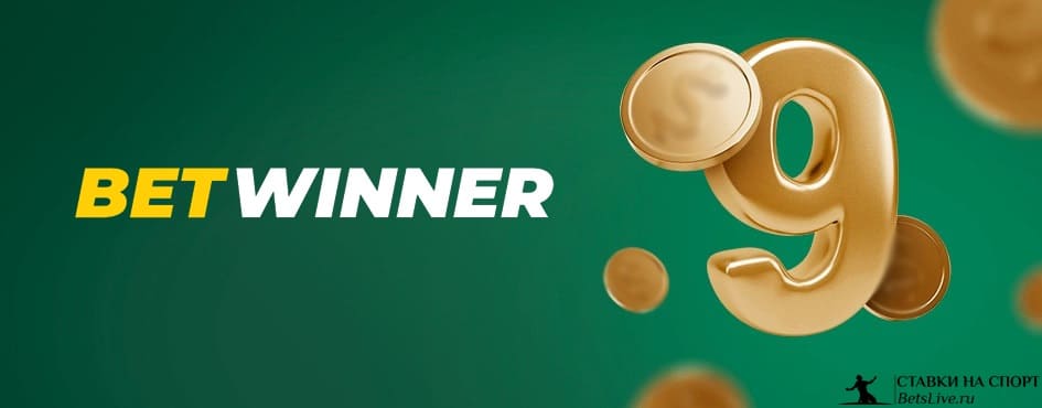 BetWinner Online Casino Your Ultimate Gambling Destination 2102321986