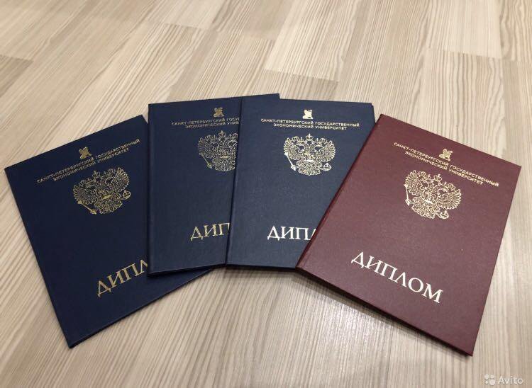 Оплата и доставка документов простота и удобство