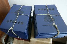 Купить диплом в Белгороде - Надежно и быстро -551455592